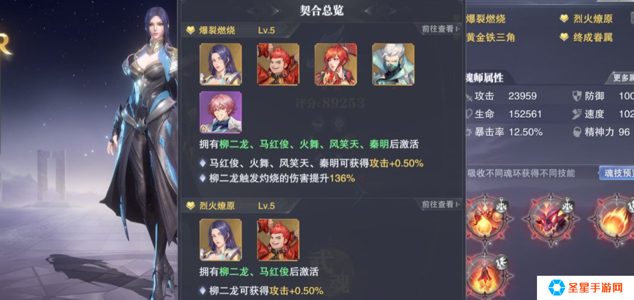 斗罗大陆手游推本阵容什么好