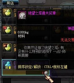 泰拉瑞亚塔防新纪元，守望之塔史诗级加强，策略战棋玩法掀起全新波澜