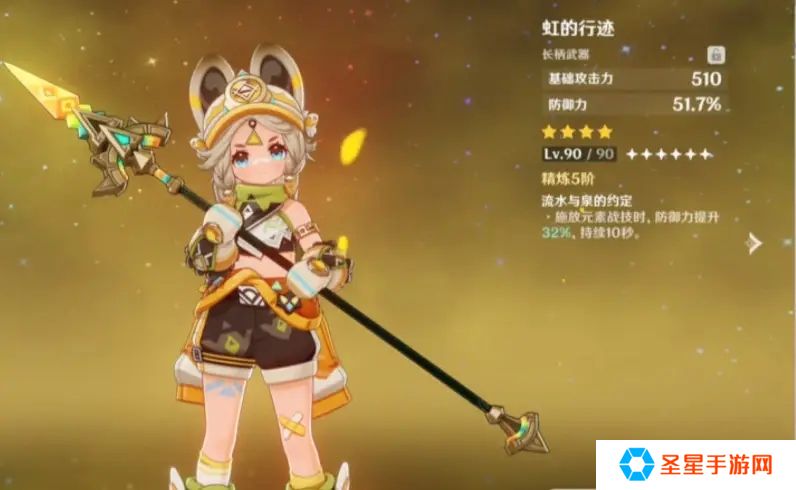 原神新手如何最快得到长枪胚胎