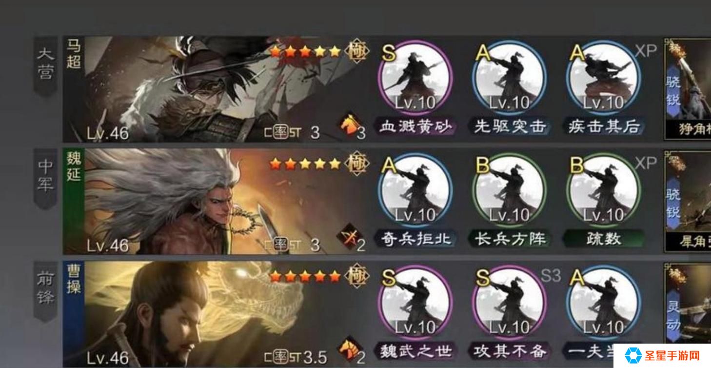 率土之滨反间适合什么队伍