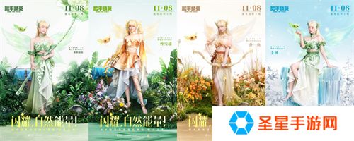 和平精英跨界巨献：携手前漫威艺术家AUGUST HALL共绘精灵之光