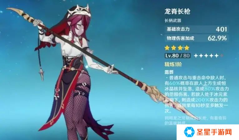 原神新手如何最快得到长枪胚胎