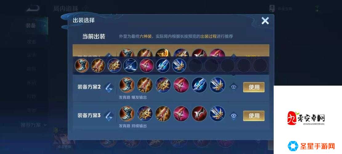 王者荣耀孙尚香出装攻略！一秒变输出王，这套路直接封神！