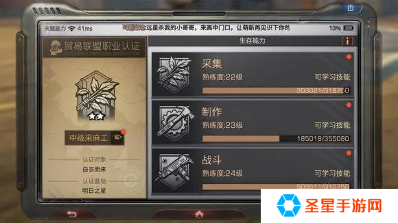 明日之后技巧怎么快速升级