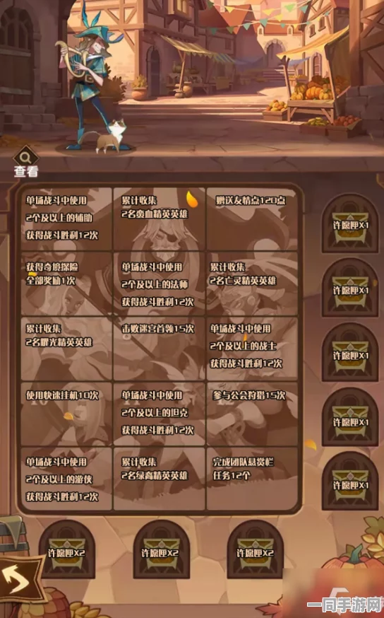 剑与远征新篇章，连衡裂隙诗篇寻迹，全通关奖励揭秘与深度玩法解析