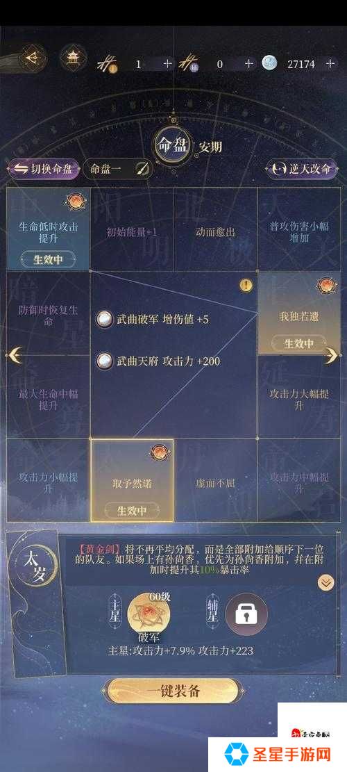 紫金战法选错血亏！必看攻略帮你少走弯路
