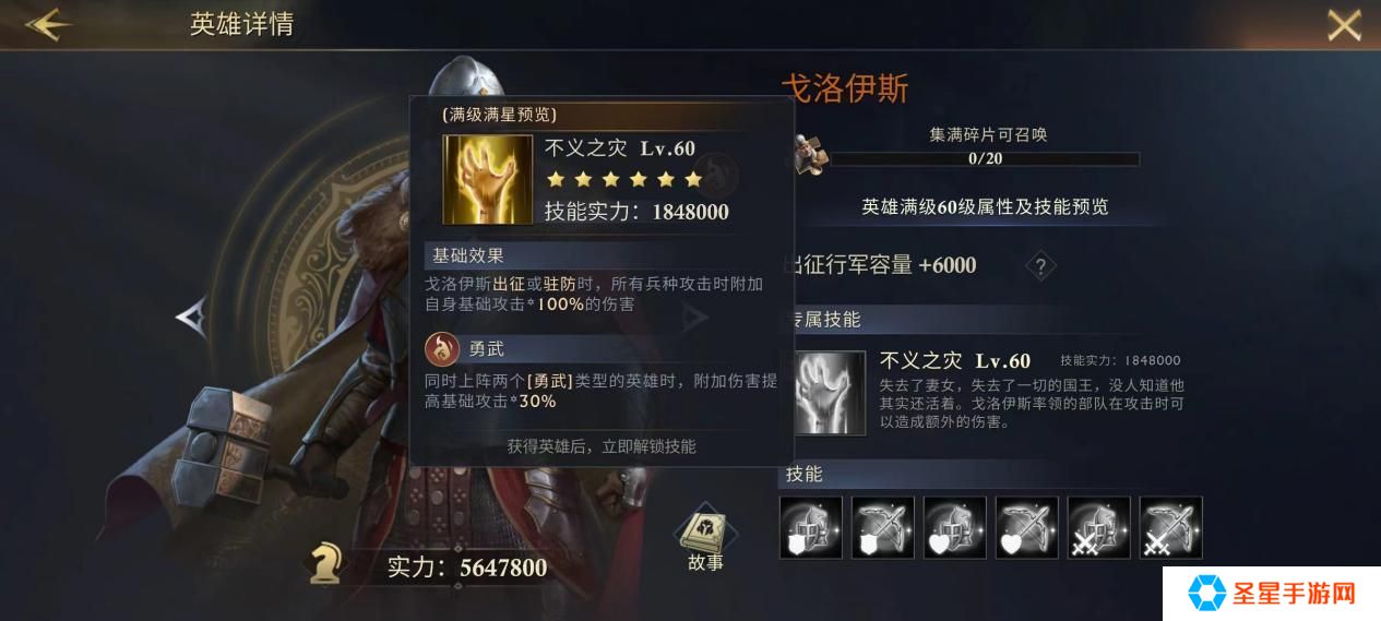 阿瓦隆之王新手怎么发展