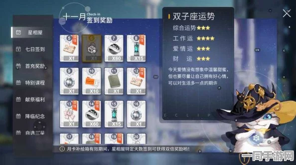解神者X2冬至万物兑换全攻略，深度解锁稀有道具，加速玩家成长之旅
