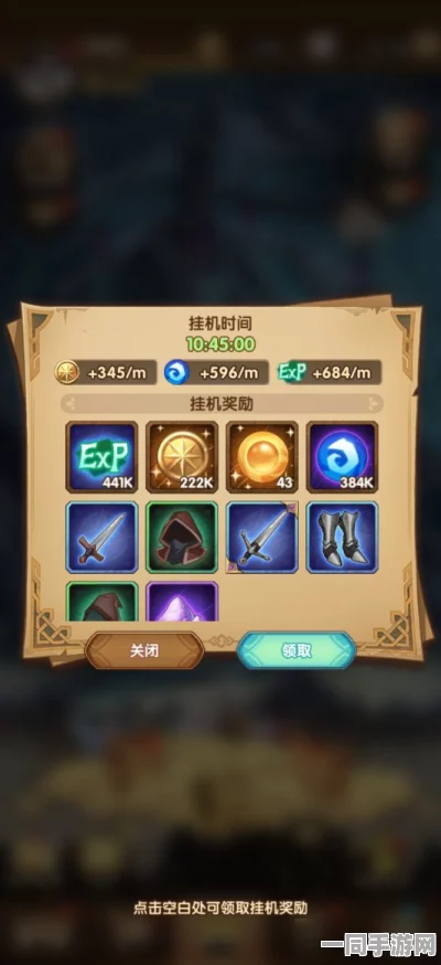 剑与远征新篇章，连衡裂隙诗篇寻迹，全通关奖励揭秘与深度玩法解析