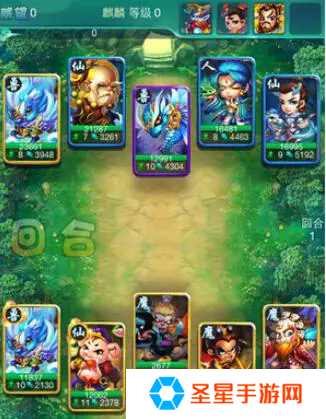 迷你西游西游小分队组合怎么玩