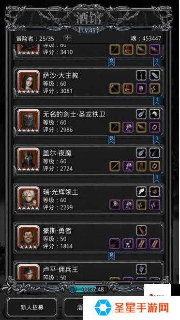 地下城堡2各职业技能深度解析!选对职业秒变战神
