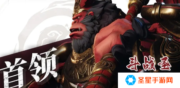 剑灵2斗战圣BOSS怎么打