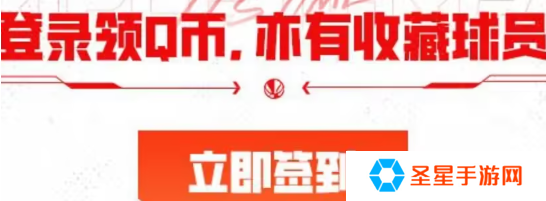 nba2k手游韦德怎么领