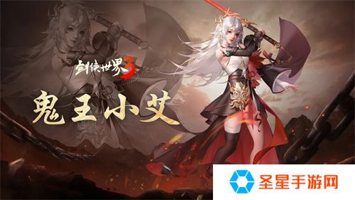玉树银花，四海锦市！《剑侠世界3》冬日新品来袭！