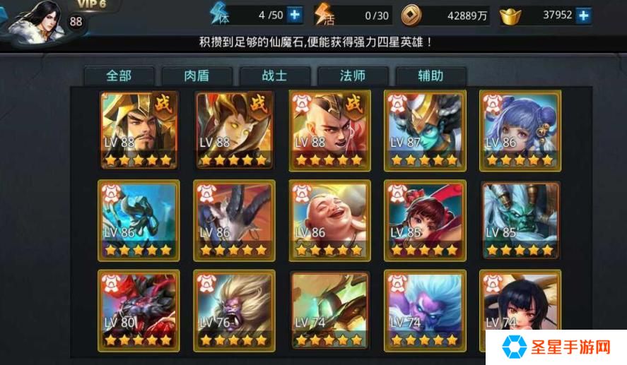 乱斗西游2怎么弄降龙