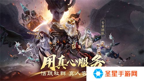 情怀不累才好玩！《完美世界：诸神之战》轻松减负季今日开启