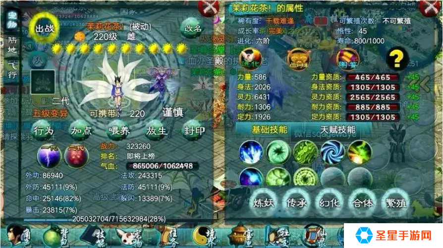 忘仙第一劫怎么渡
