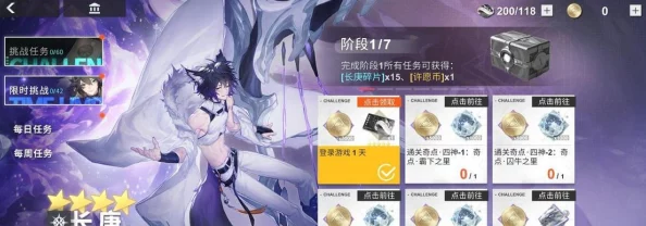 解神者X2冬至万物兑换全攻略，深度解锁稀有道具，加速玩家成长之旅