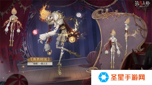终场演出《第五人格》第三十五赛季·精华3正式上线！