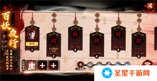 想看百妖夜行大场面？就来《梦幻新诛仙》万灵盛宴！