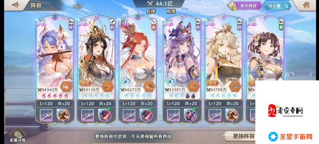 三国志幻想大陆初始刷什么最值？新手必看资源爆肝指南！