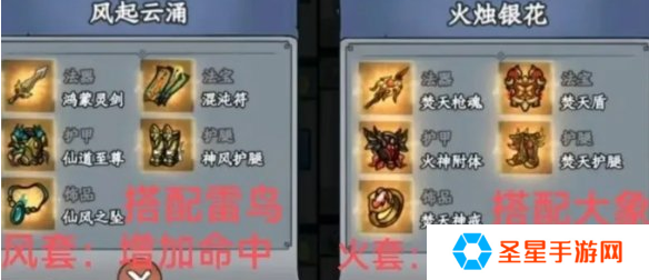 大梦道心录法器装备怎么熔炼