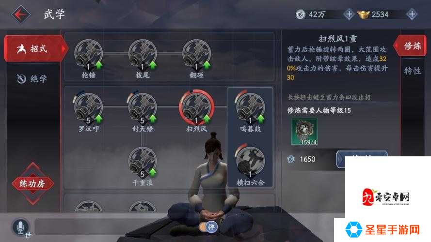 流星蝴蝶剑单机连招大揭秘！这5个技巧让你秒变格斗王者