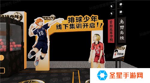 把*场对决做成新版本，和万达、苹果开启全国联动!排球少年手游更新玩得很大!