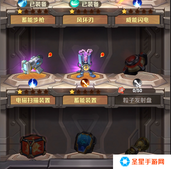 向僵尸开炮超武怎么上阵