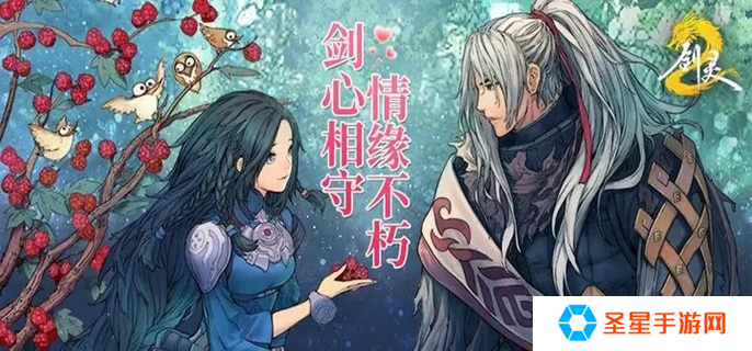 剑灵2斗战圣BOSS怎么打