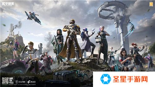 迈向超体新宇宙！《和平精英》超体对抗2.0全面上线