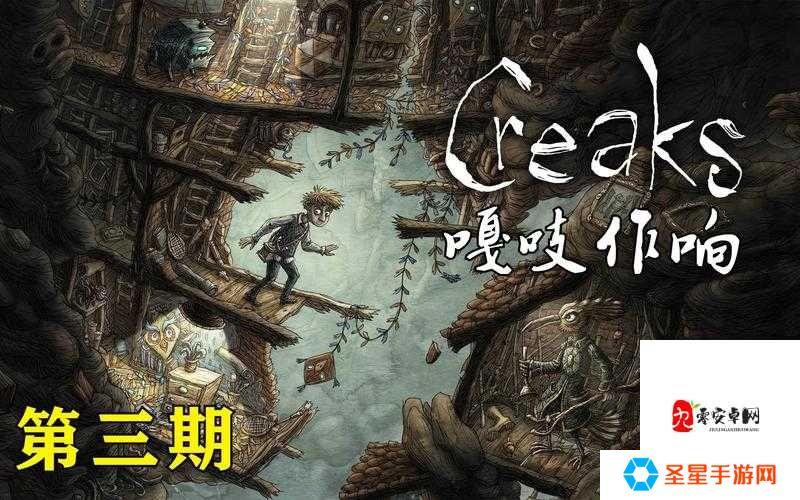 机械迷城第八关拼图炸裂攻略！手残党也能3分钟速通的绝密技巧