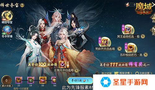 经典时装返场！魔域口袋版双十一超值购