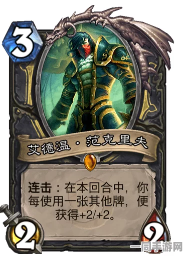 炉石传说暮光侍僧图鉴，深度剖析资源管理艺术与策略博弈