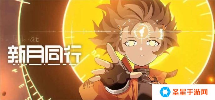 新月同行闪羽技能是什么-闪羽技能介绍