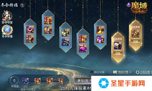 在亚特这么买最省！魔域口袋版双十一攻略