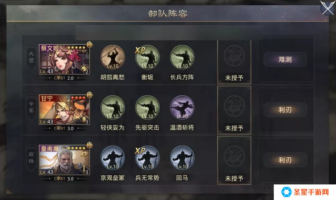 率土之滨反间适合什么队伍