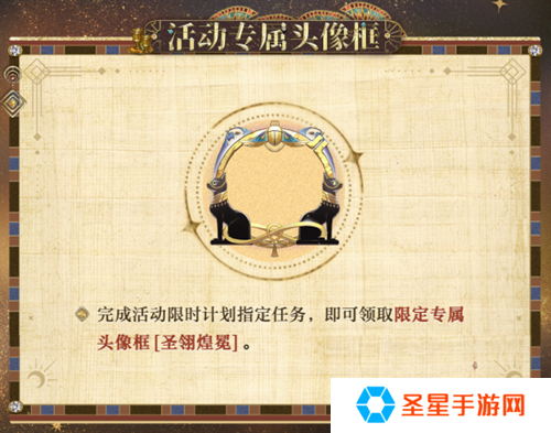 《光与夜之恋》「猎权欲影」全新版本今日开启!