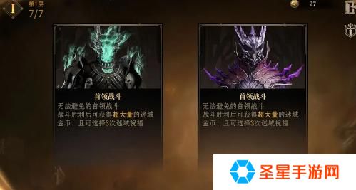 龙息神寂先祖遗迹怎么玩