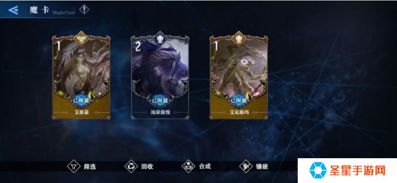 鬼泣巅峰之战但丁怎么加点