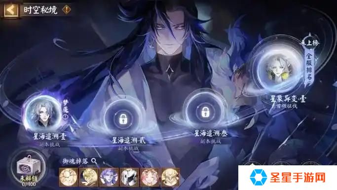 阴阳师时空秘境阵容怎么搭配