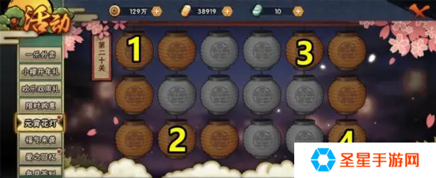 火影忍者元宵花灯19关怎么玩