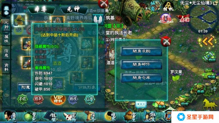 忘仙第一劫怎么渡