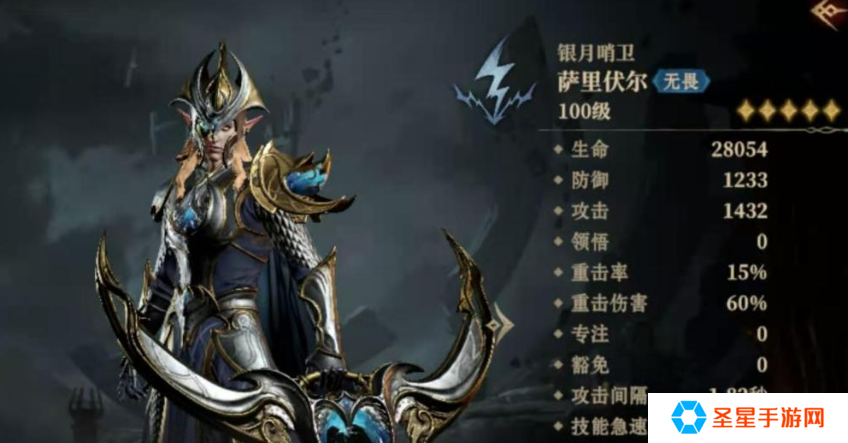 龙息神寂电系英雄哪个厉害