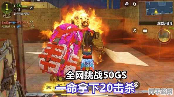使命召唤手游50GS解锁全攻略，深度剖析助你赢取专属荣耀奖励