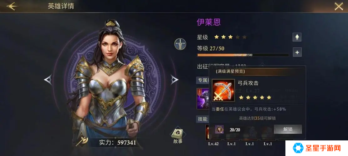 阿瓦隆之王新手怎么发展