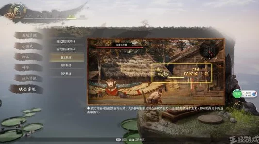 仙剑奇侠传3深度战斗攻略，揭秘援护技能36字以上高效运用秘诀