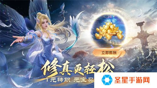 情怀不累才好玩！《完美世界：诸神之战》轻松减负季今日开启
