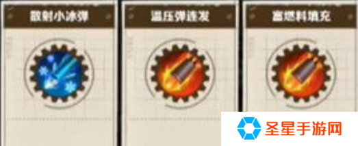 向僵尸开炮技能怎么升级好