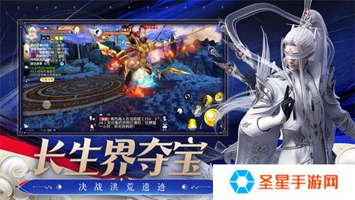 百事助战王者巅峰赛 来《诛仙》手游登顶仙界